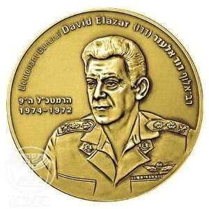  State of Israel Coins David Elazar   Gold Medal