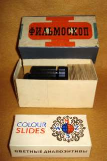 Vintage Russian Bakelite Slide Diascope w/box   USSR  