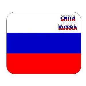  Russia, Chita mouse pad 