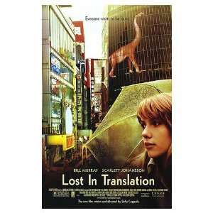 Lost In Translation Movie Poster, 26.5 x 39 (2003) 