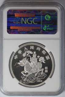 1994 China 1oz Silver Unicorn NGC MS69 10 Yuan Chinese Coin  