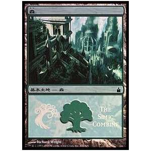  Magic the Gathering   Forest   Simic Combine Foil MPS 