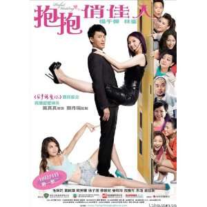 Perfect Wedding Poster Movie Hong Kong (11 x 17 Inches   28cm x 44cm )