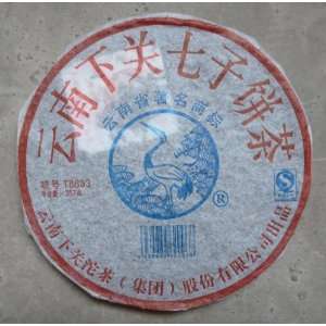 2007 Xiaguan T8633 Raw Pu erh Tea Iron Cake   357 Grams 