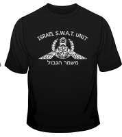 Israeli Police S.W.A.T. Yamam Unit T Shirt  