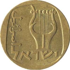  Scarce 1968 Israel 25 Agorot    Very Fine+ Everything 