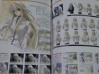 Sukisho Rain Perfect Guide yaoi art guide book OOP  