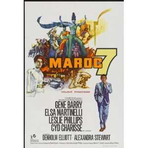  Movie B 27x40 Gene Barry Elsa Martinelli Cyd Charisse