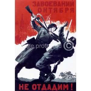 Defend The Gains Of October Soviet USsr WWii Poster   11 x 17 Inch 