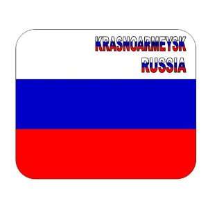  Russia, Krasnoarmeysk mouse pad 