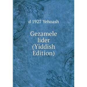  Gezamele lider (Yiddish Edition) d 1927 Yehoash Books