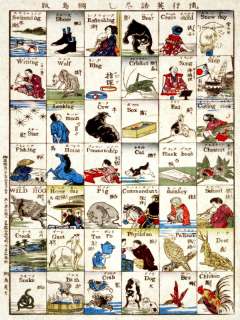   Decoration & Design Oriental POSTER.Antique Asia Calendar.Decor.897