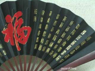 Asian Chinese Black Fan Golden Good Fortune Calligraphy  