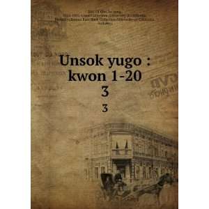  Unsok yugo  kwon 1 20. 3 In yong, 1782 1850,Asami 