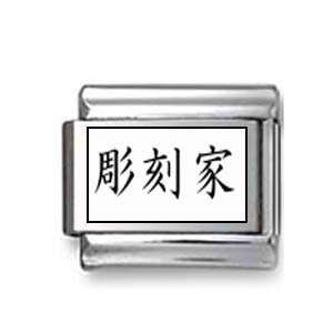  Kanji Symbol Sculptor Italian charm Jewelry
