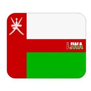  Oman, Liwa Mouse Pad 