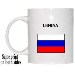  Russia   LENINA Mug 