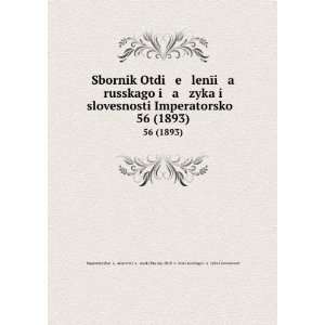  Sbornik Otdi e lenÄ«i a russkago i a zyka i slovesnosti 