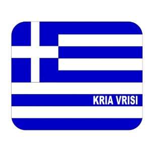  Greece, Kria Vrisi Mouse Pad 