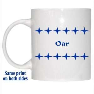  Personalized Name Gift   Oar Mug 