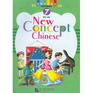  New Concept Chinese Vol. 7
