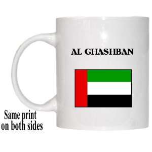  United Arab Emirates   AL GHASHBAN Mug 