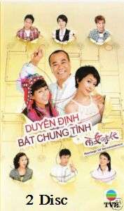 Duyen Dinh Bat Chung Tinh, Bo 2 Dvds, Phim HK 20 Tap  