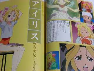 Sakura Wars TV Animation Roman Album artbook OOP  