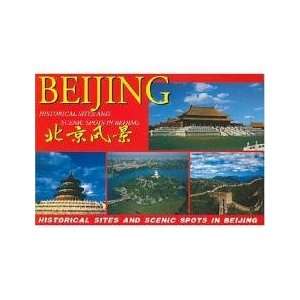  Historical Sites and Scenic Spots in Beijing (Postcard 