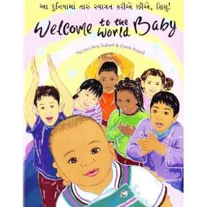  to the World Baby in Gujarati and English (English and Gujarati 