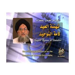  IntelCenter Know Thy Enemy Terrorism DVD Series al Qaeda 