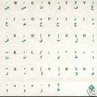 Transparent Arabic Keyboard Stickers Green Characters  