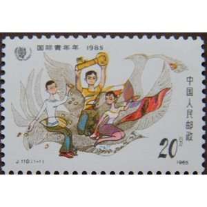  China PRC Stamps   1986, J110 , Scott 1982 International Youth 