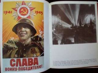 RUSSIAN HISTORY in TALES Russia Rus Soviet USSR English  