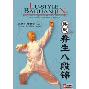  Lu Style Baduan Jin Lu Shicai Movies & TV