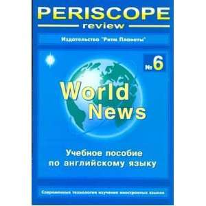  Periscope review World News. ? 6 Ne ukazan Books