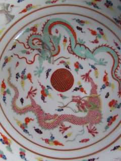 FINE CHINESE 18th FAMILLE ROSE PORCELAIN DRAGON PLATE  