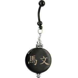    Handcrafted Round Horn Marvin Chinese Name Belly Ring Jewelry