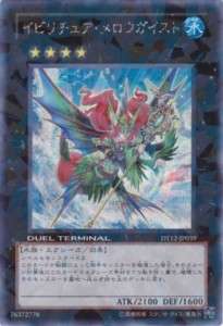 Yu Gi Oh DT12 JP039 Evigishki Merrowgeist Secret Rare  