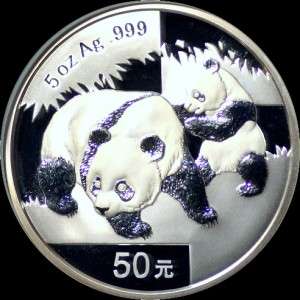 2008 50Y Proof Silver China Panda 5 oz NGC PF70  