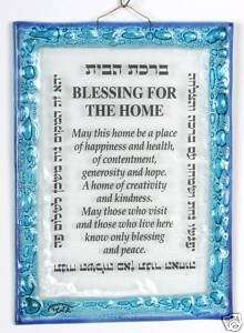 Glass Handmade House, Home Blessing Hebrew & English  