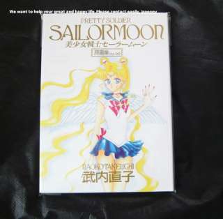 SAILOR MOON Art Book infinity Naoko Takeuchi Japan  