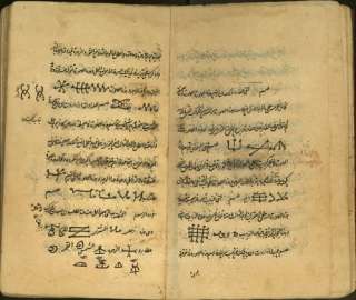 17 TITLES DIGITAL ARABIC MANUSCRIPT OCCULT NUMEROLOGY MAGIC  