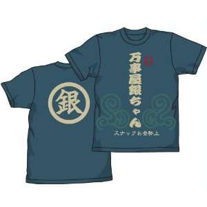  Gintama Yorozuya T Shirt Denim Blue (Medium) Toys 