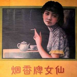 SHANGHAI GIRL POSTER