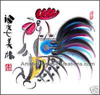Chinese Art Painting Chinese Zodiac Painting   Rooster  