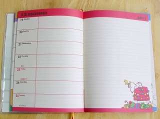 2012 Peanuts Snoopy Schedule Book Daily Planner Agenda Gold B6 H6149 