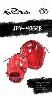 NEW Morimoto JPN series Baseball Glove [JPN 405RB] Infield , Hard type