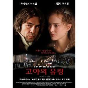  Goyas Ghosts Poster Korean 27x40 Javier Bardem Natalie 