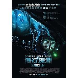  Poster Movie Hong Kong 11 x 17 Inches   28cm x 44cm Richard Roxburgh 